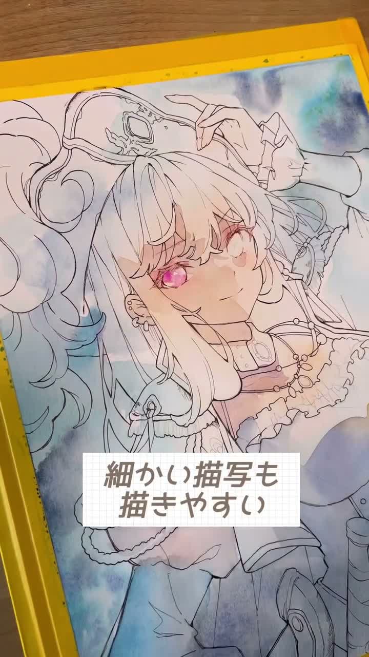 ゆゆはるYuyuharu on Aug 11