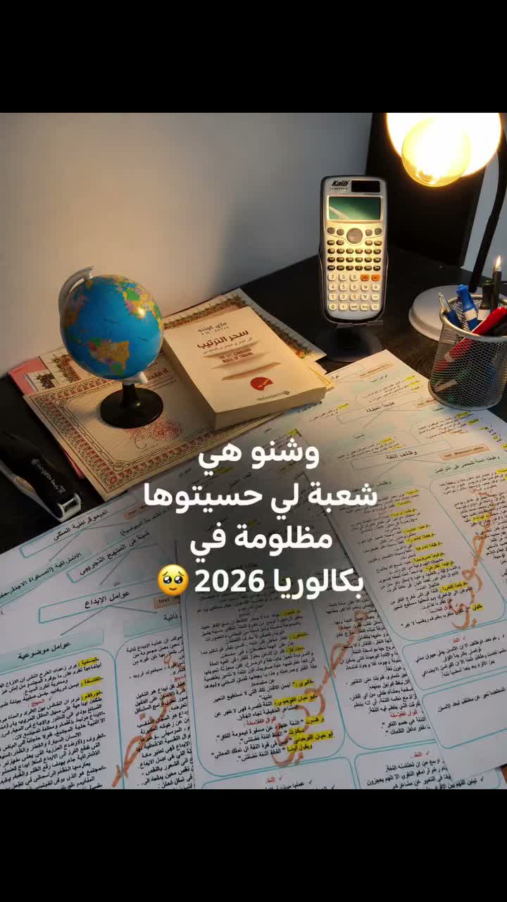 Youcef Mhamdi on Jul 25