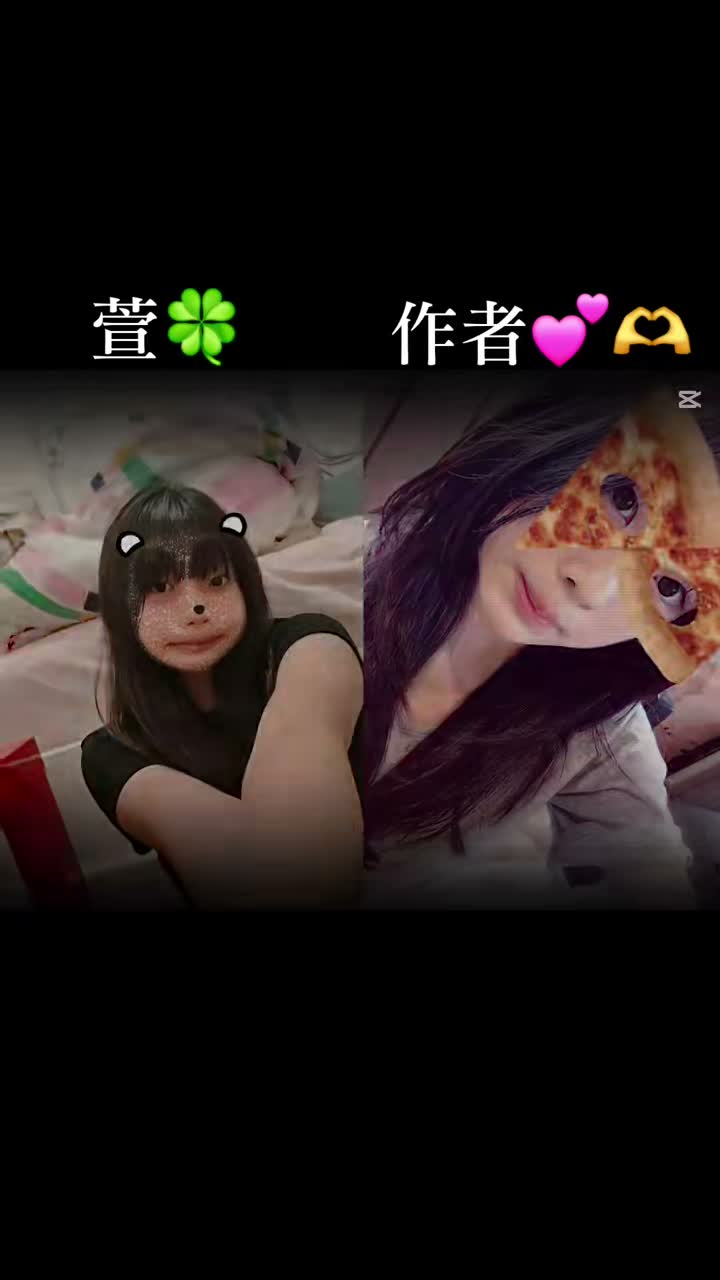 ˚‧⸝⸝妍ㄓ爱你ᝰ.💍 on Jun 24