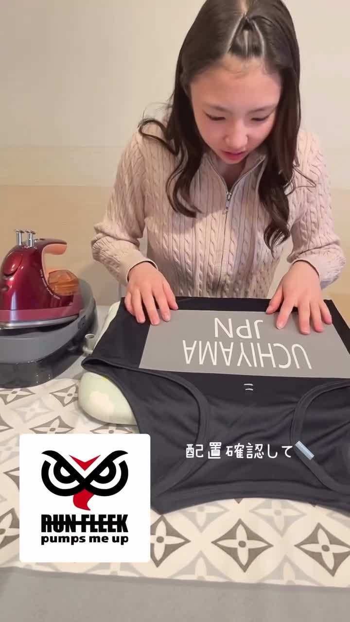 WAKANA UCHIYAMA on Feb 14