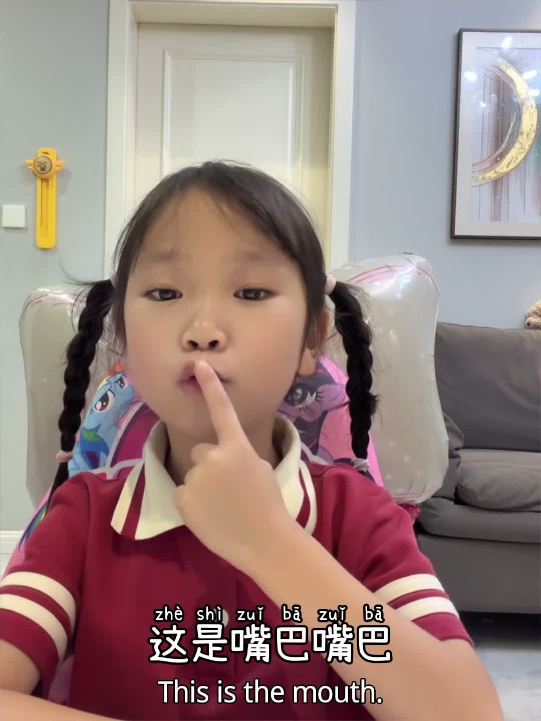 Little Yiyi Chinese on Jun 28
