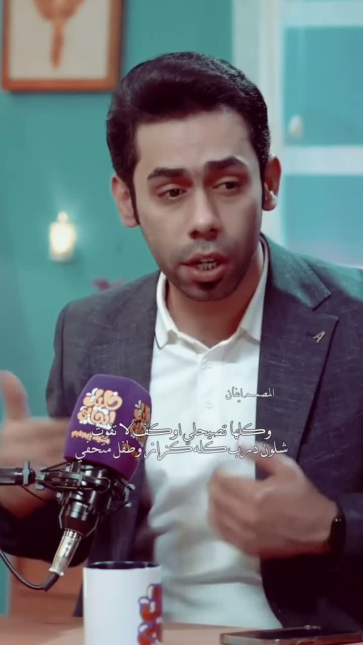 سعد شميل - Saad hasan on May 24
