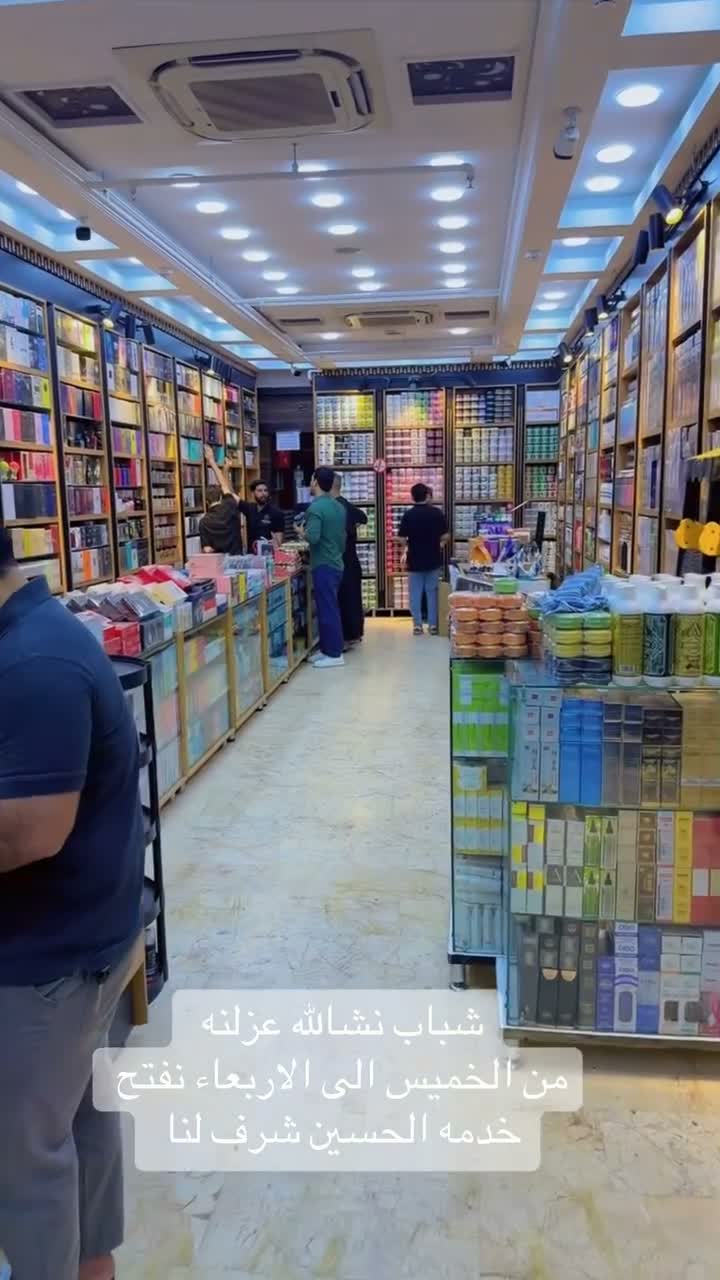 مرتضى اركو on Jul 29