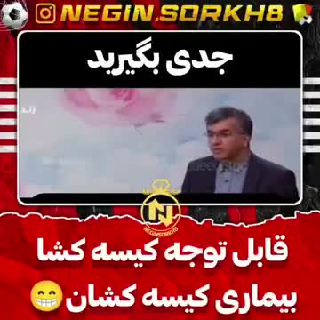 Zaman Mohammadi on Dec 17