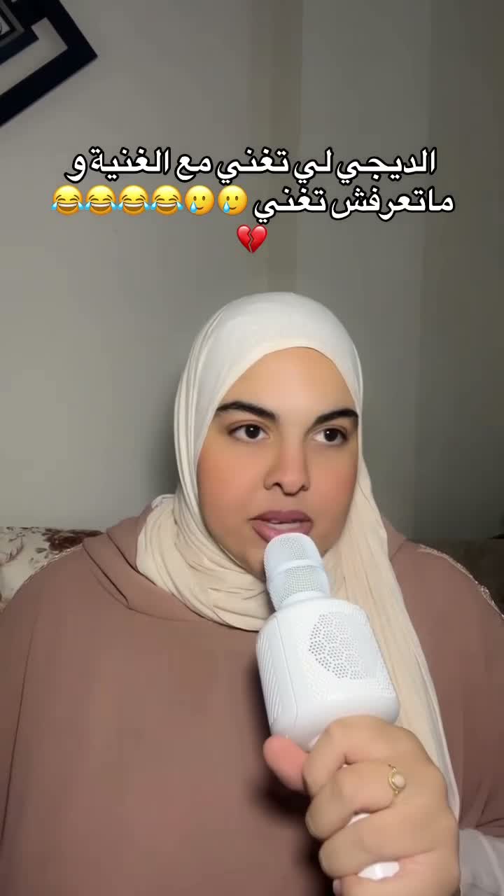 KENZA CHAHMI | الكنز on Aug 4