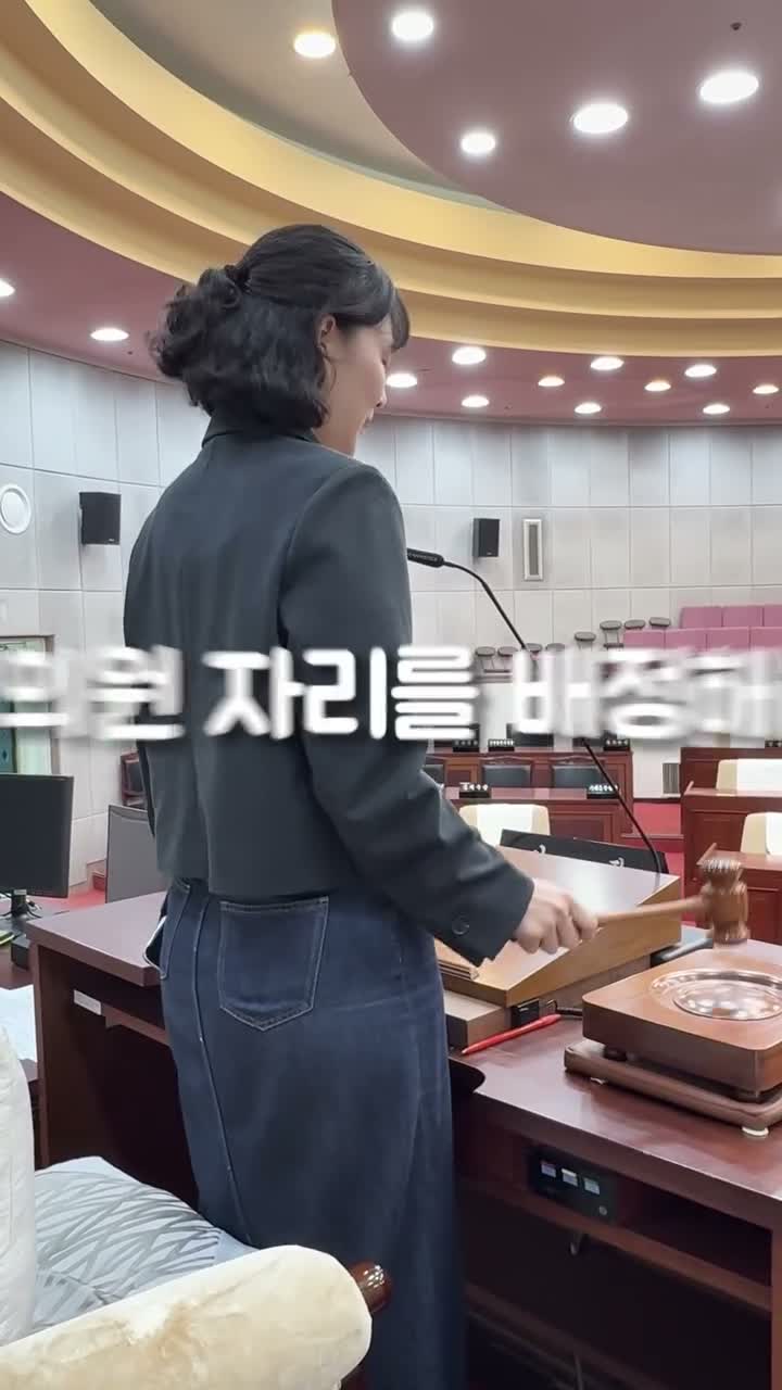 시흥시의회 on Jul 24