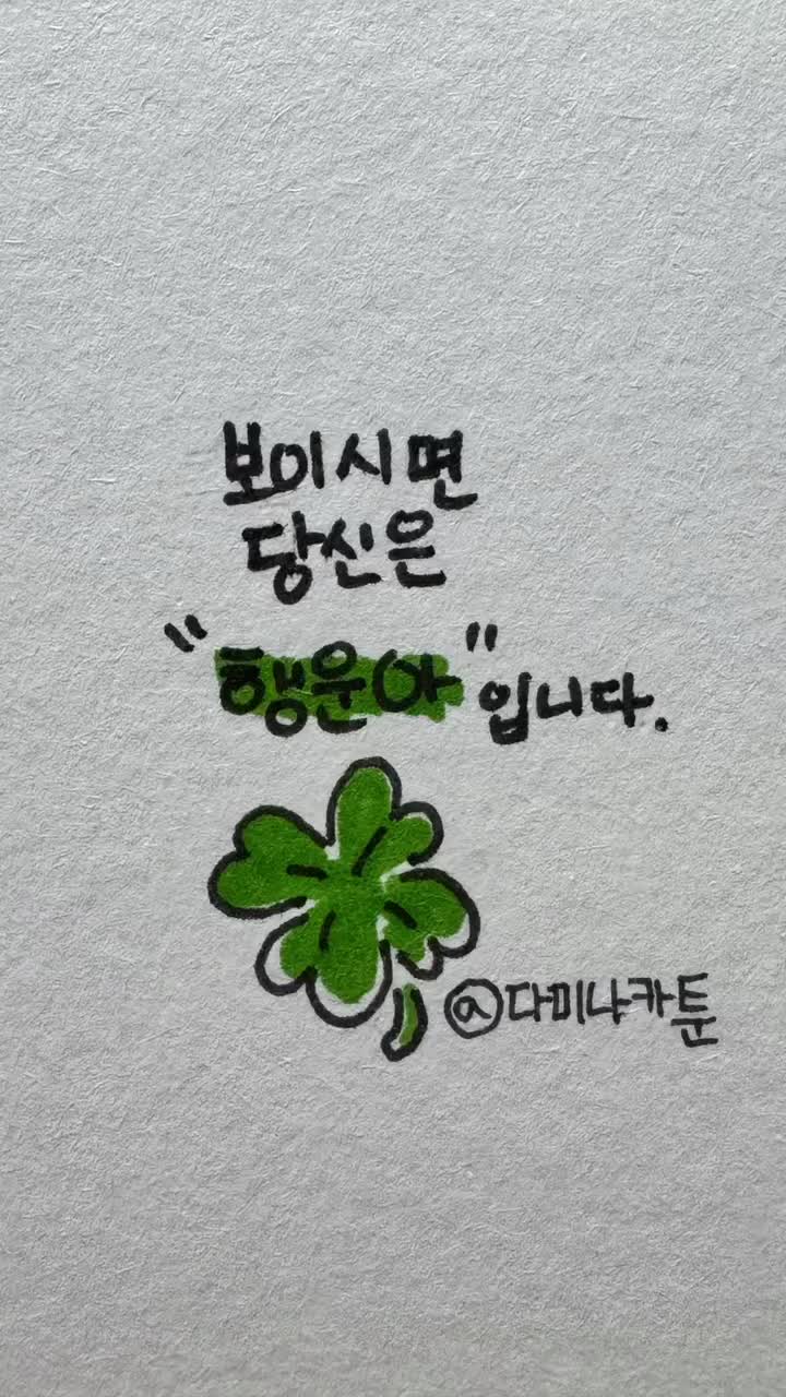 다미나❤︎ on Aug 19