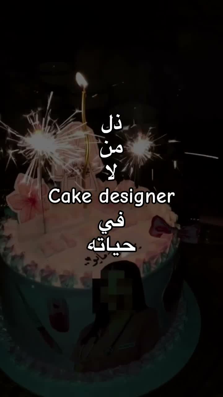 Louly ._.cakes 👩🏻‍🍳🎀 on Jul 24
