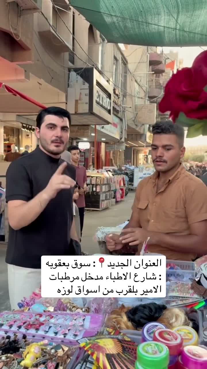 براء أبو الورد on Aug 21