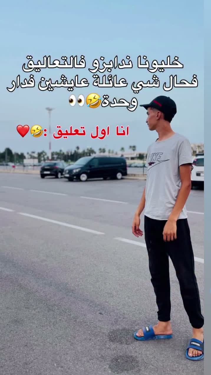 V1_.otm._.an._.🥷 on Aug 3
