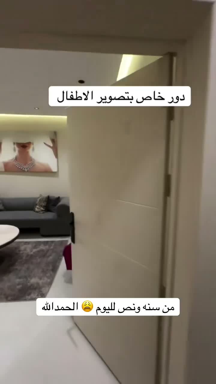 Maha alajal مها العجل on Aug 4