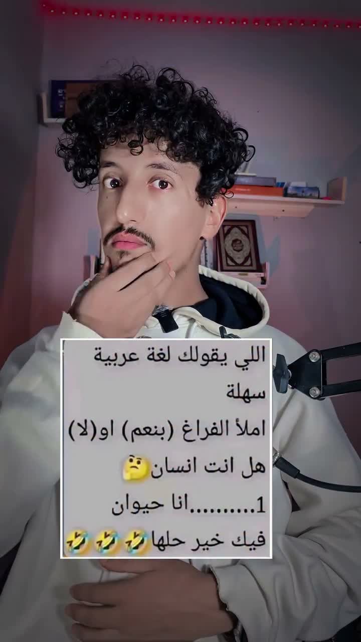 anas loka | أنس لوكا on Jul 31
