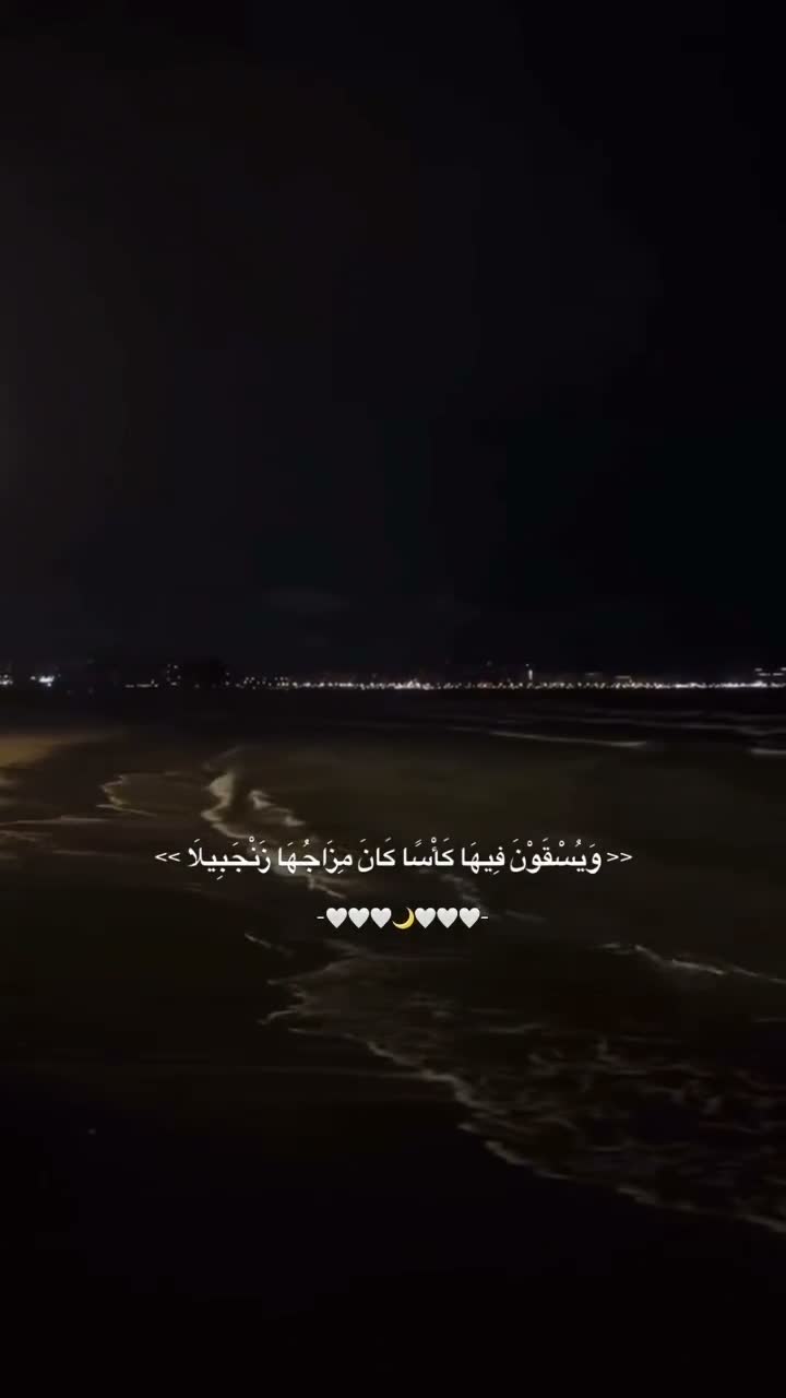 Fatiha Rajawiya on Apr 28