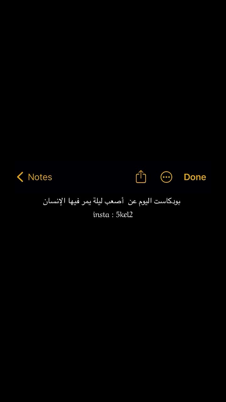 وسام عمار on Aug 4