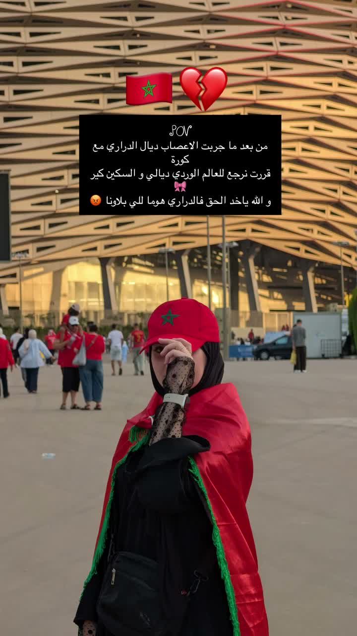 أميمة برزوق🌸Oumaima Berrezzoug on Jul 10