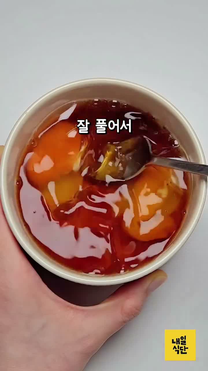 내일식단 | 초간단 건강 레시피 on Jun 23