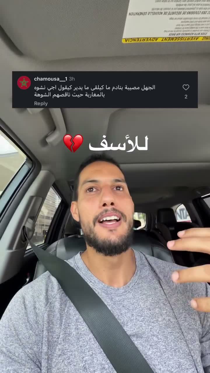 Noureddine Abas  Daki on Jul 10