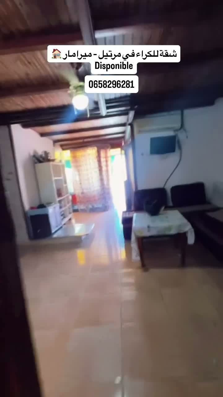 شبشوبي ف الهبهوبي on Aug 4
