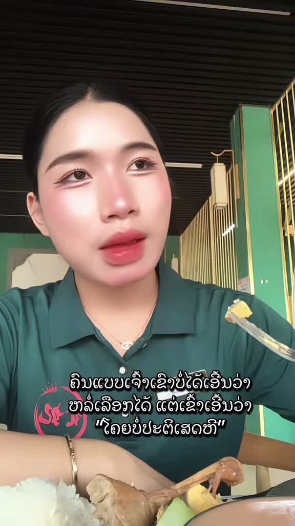 ສ່າວຫຼ້າ 2008❤️‍🩹 on Jul 31