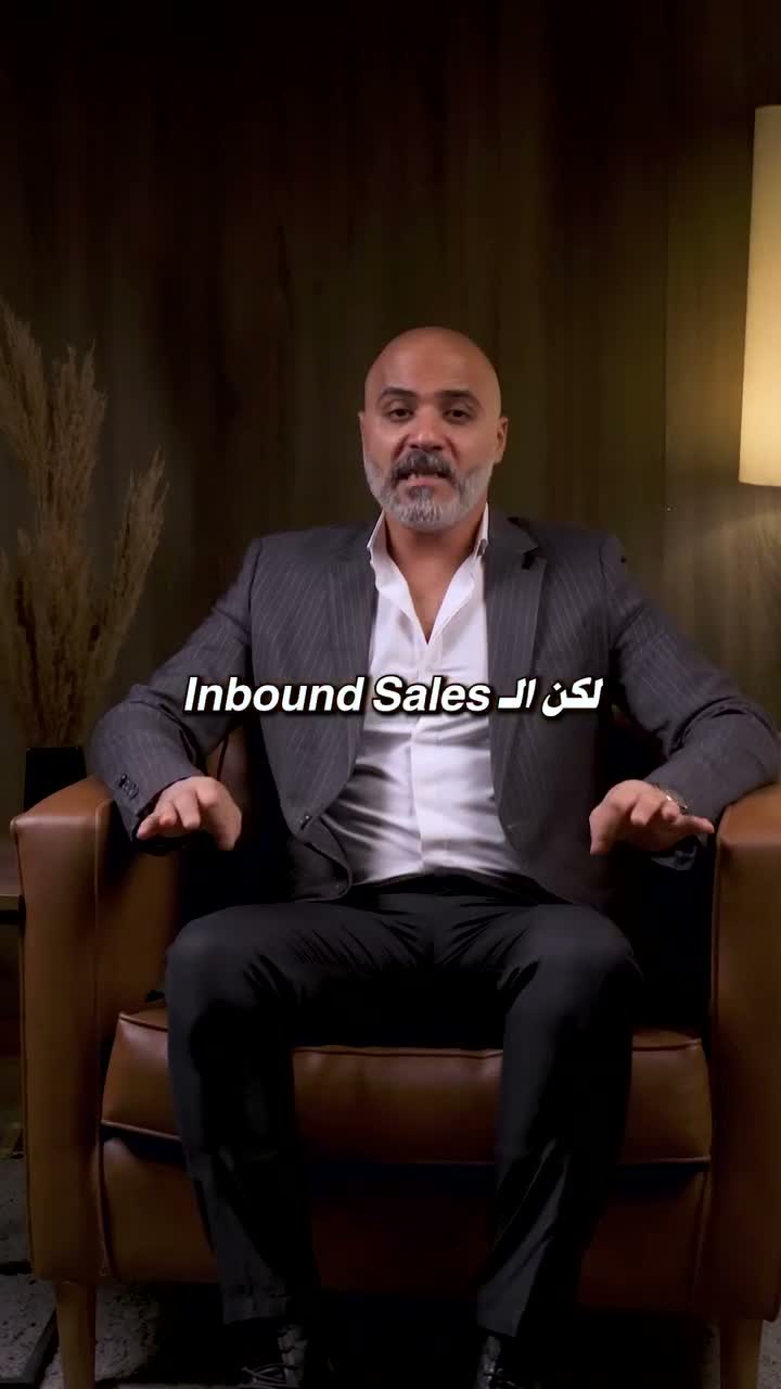 Sales Talk on May 30