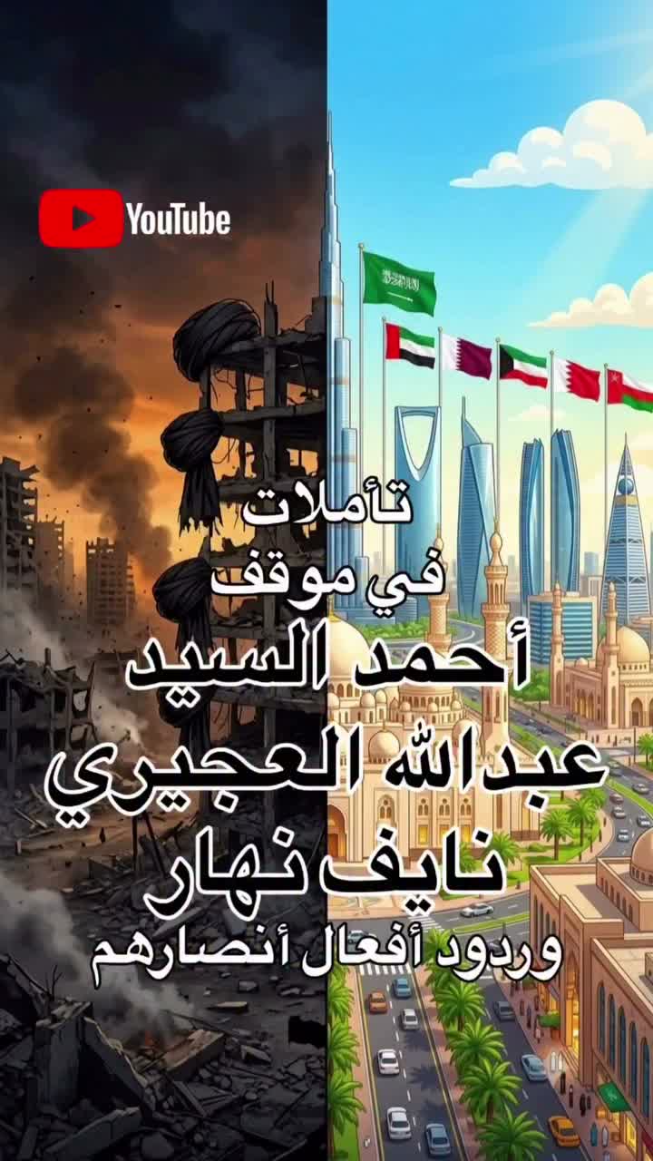 عبدالله العوضي 🇰🇼 on Jul 26