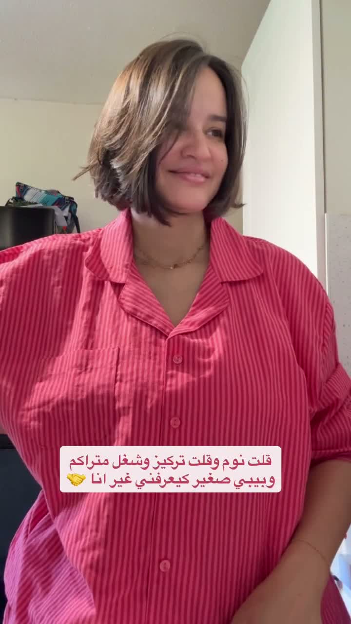 Houda Elharrachi on Aug 2