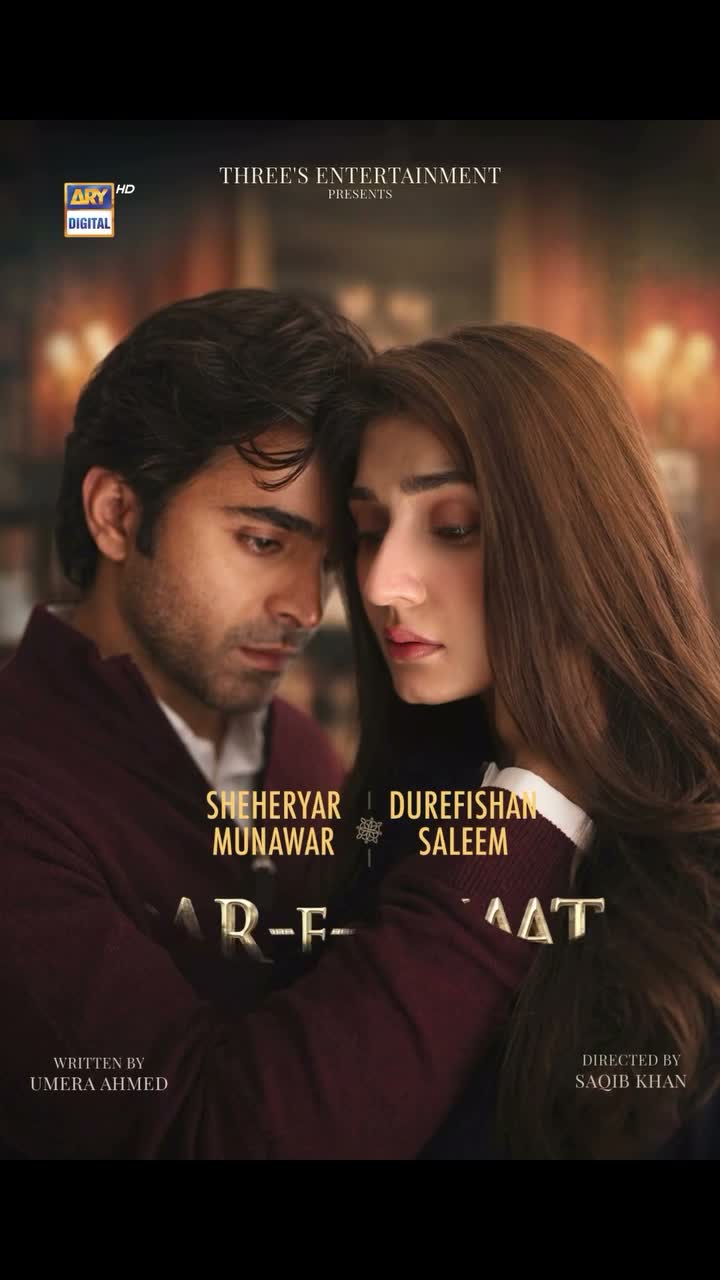 Durefishan Saleem on Jul 14