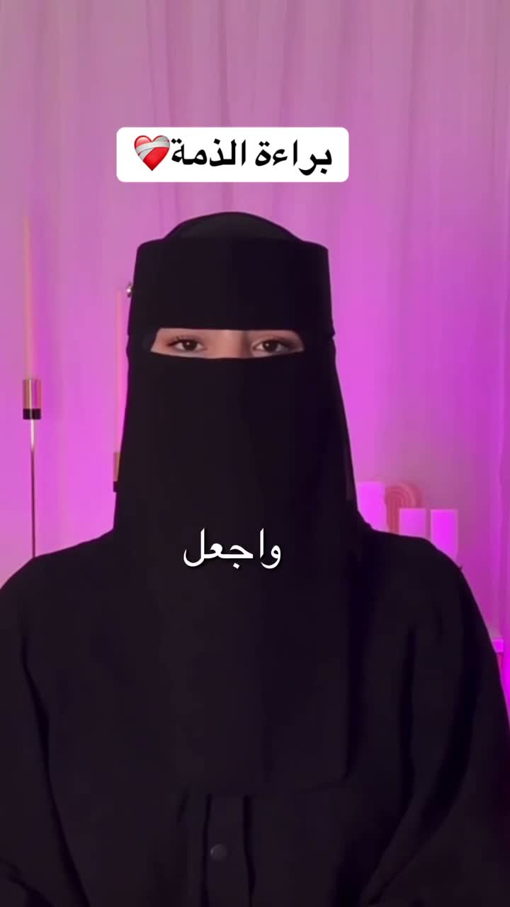 ZIYANA on Aug 3