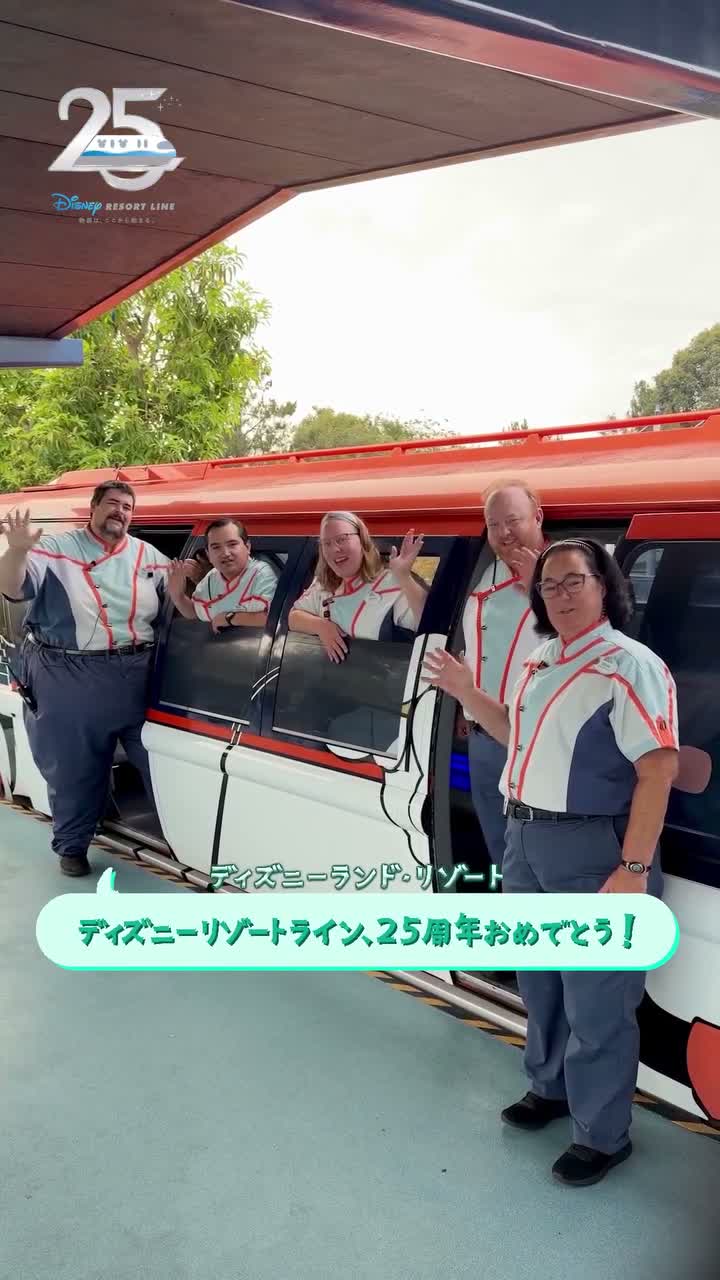東京ディズニーリゾート on Jul 27