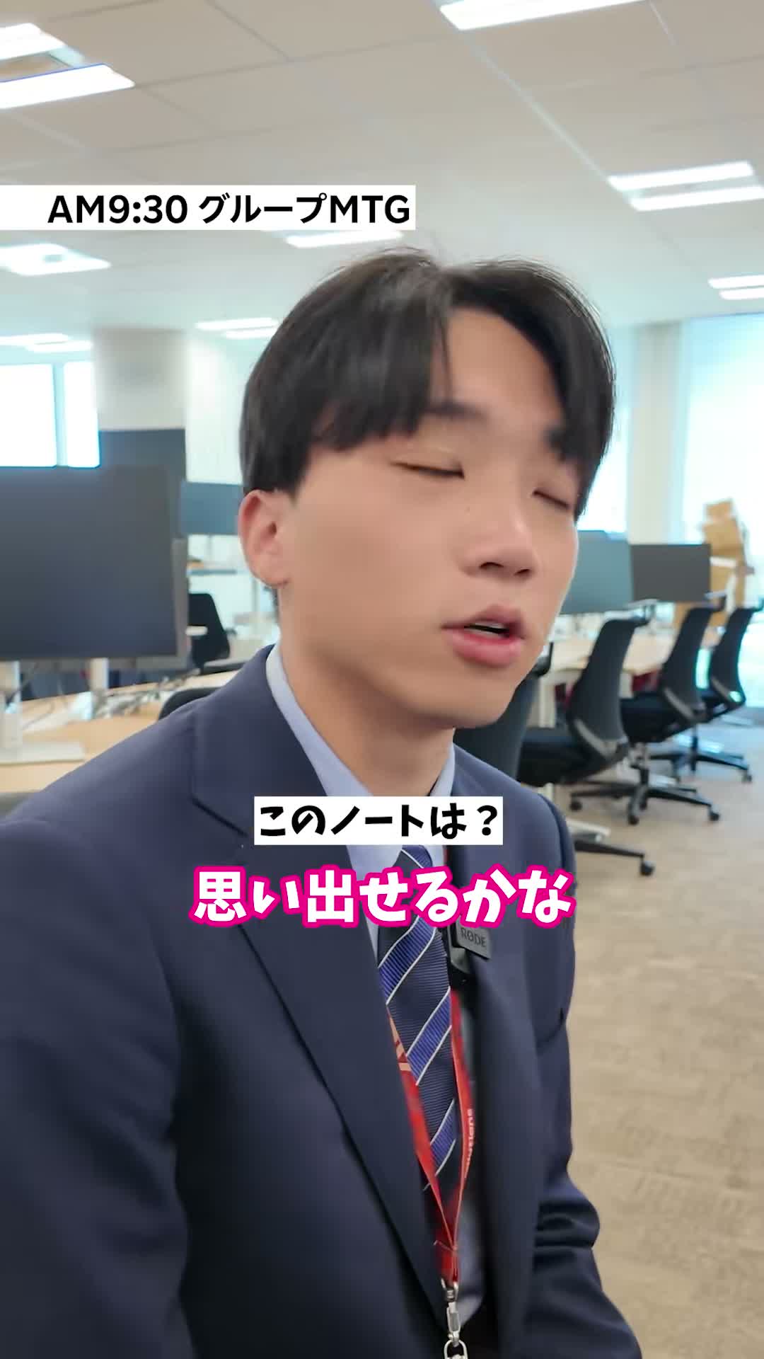 楽天モバイル on Aug 5
