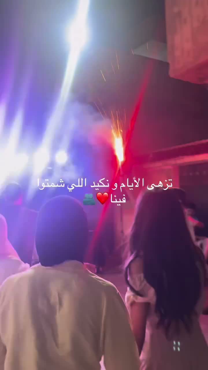 💎Emna taboubi💎 on Jun 25