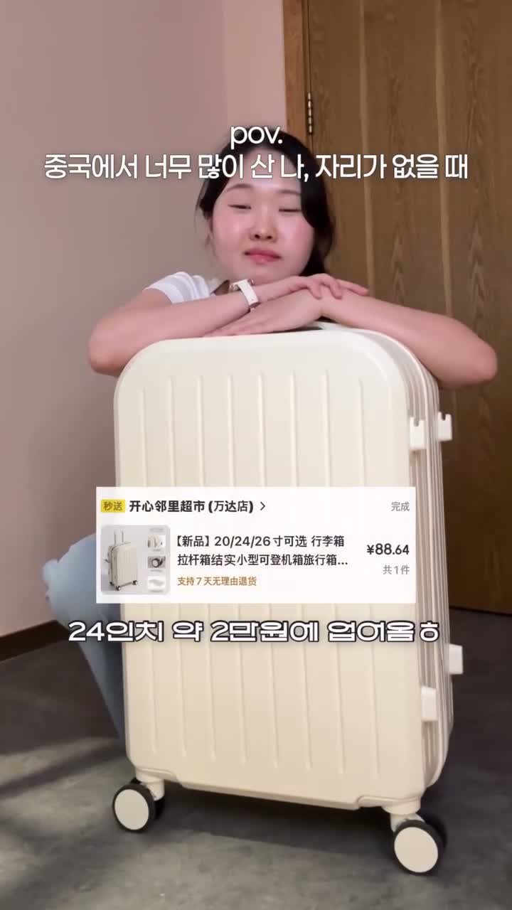 화청 on Jul 18