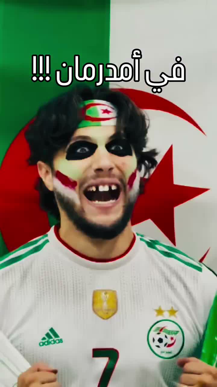 Fayçal Kacedali on Jun 17