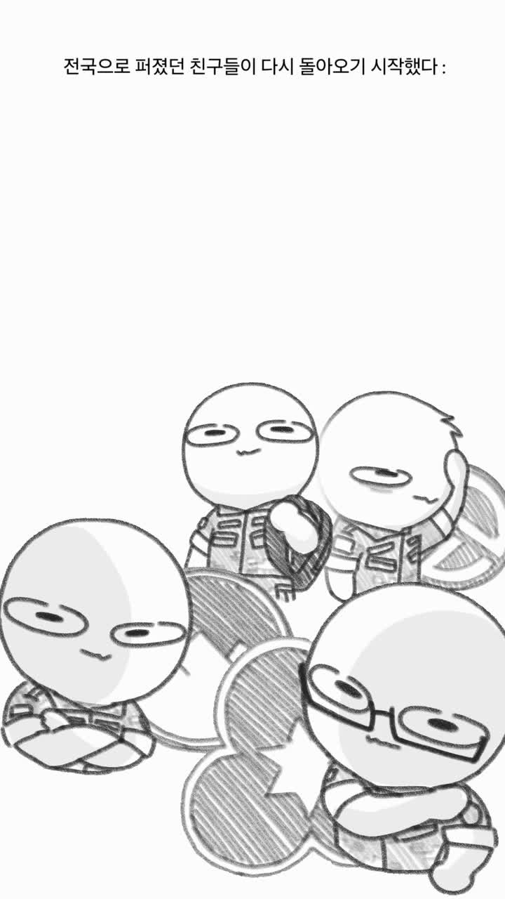 짬트 on Jul 23