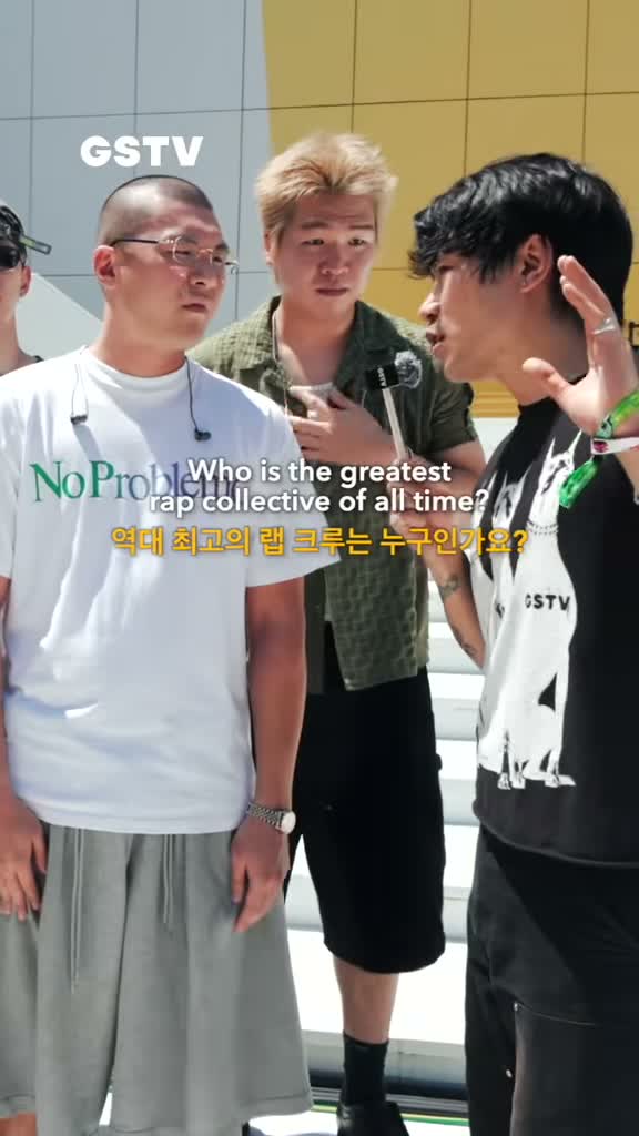 GSTV on Aug 4