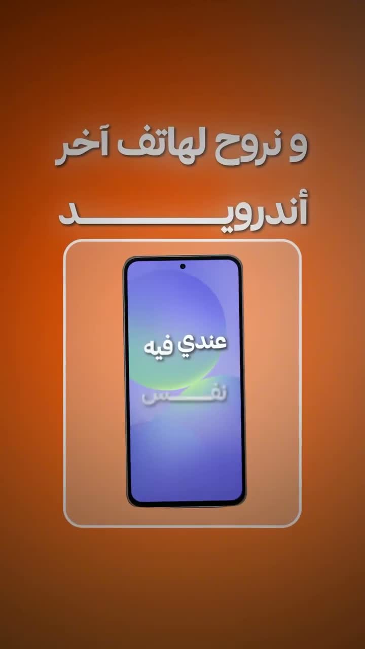 Anis Lebsir on Jul 4
