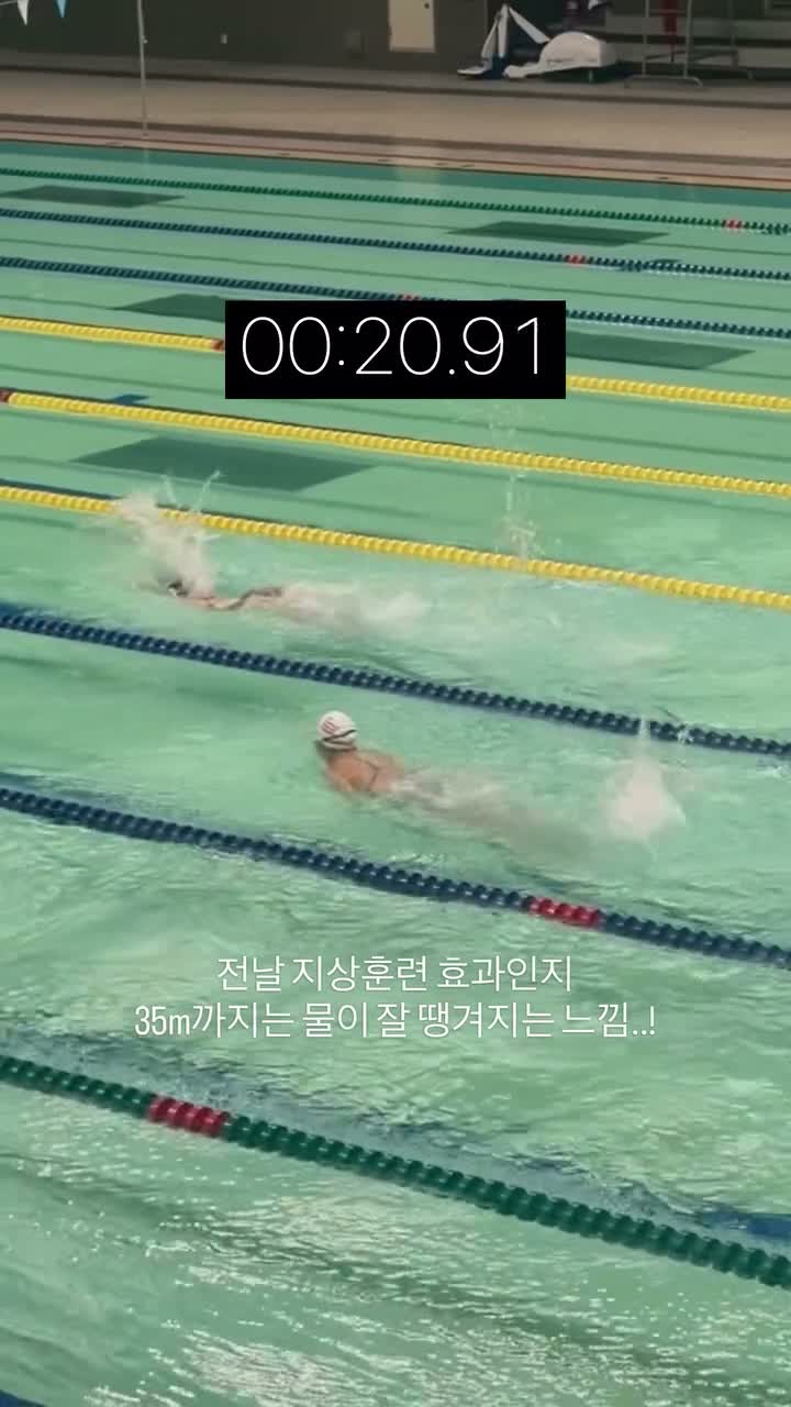 수영하는 빵예🏊🏻‍♀️🫧 on Jun 2