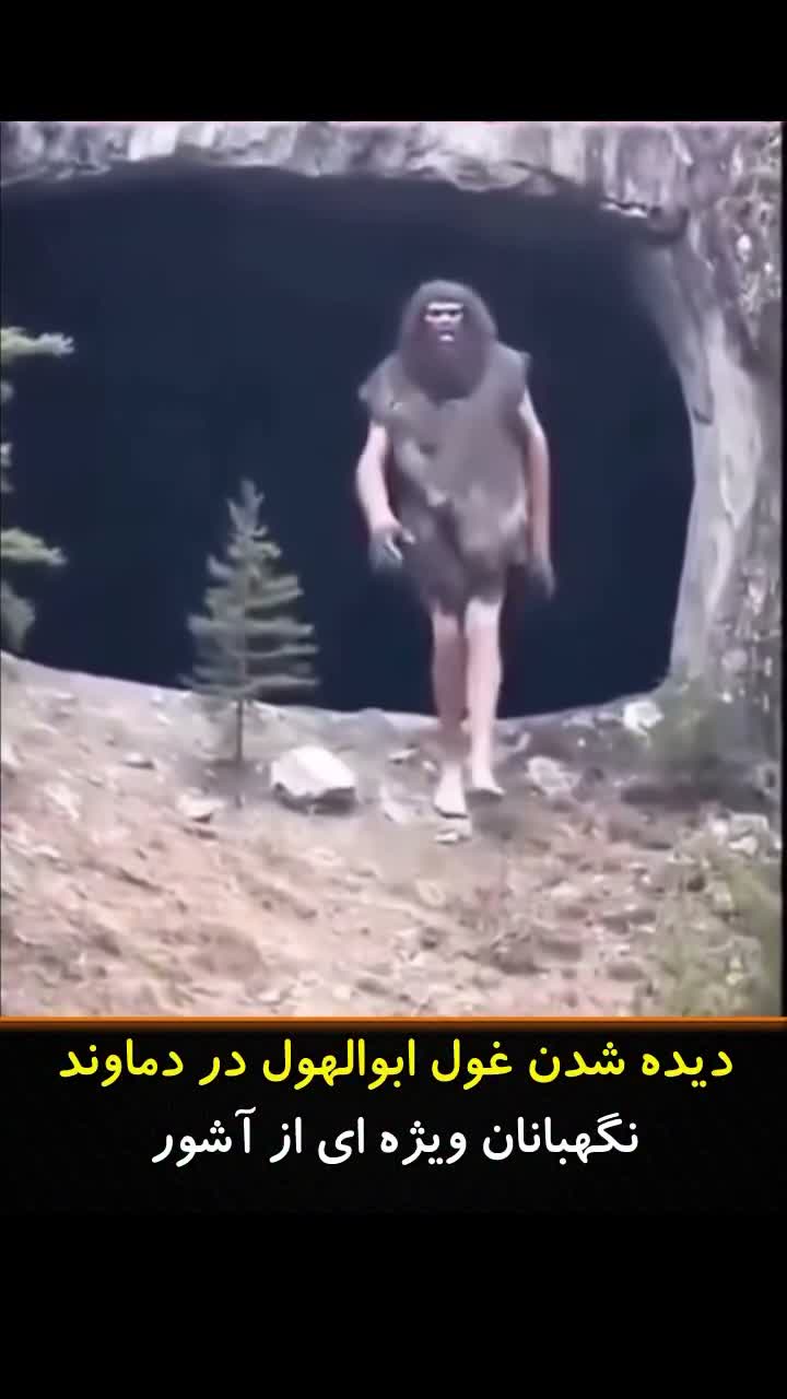 ⭕️ناشناخته های ممنوعه⭕️ on Jul 14