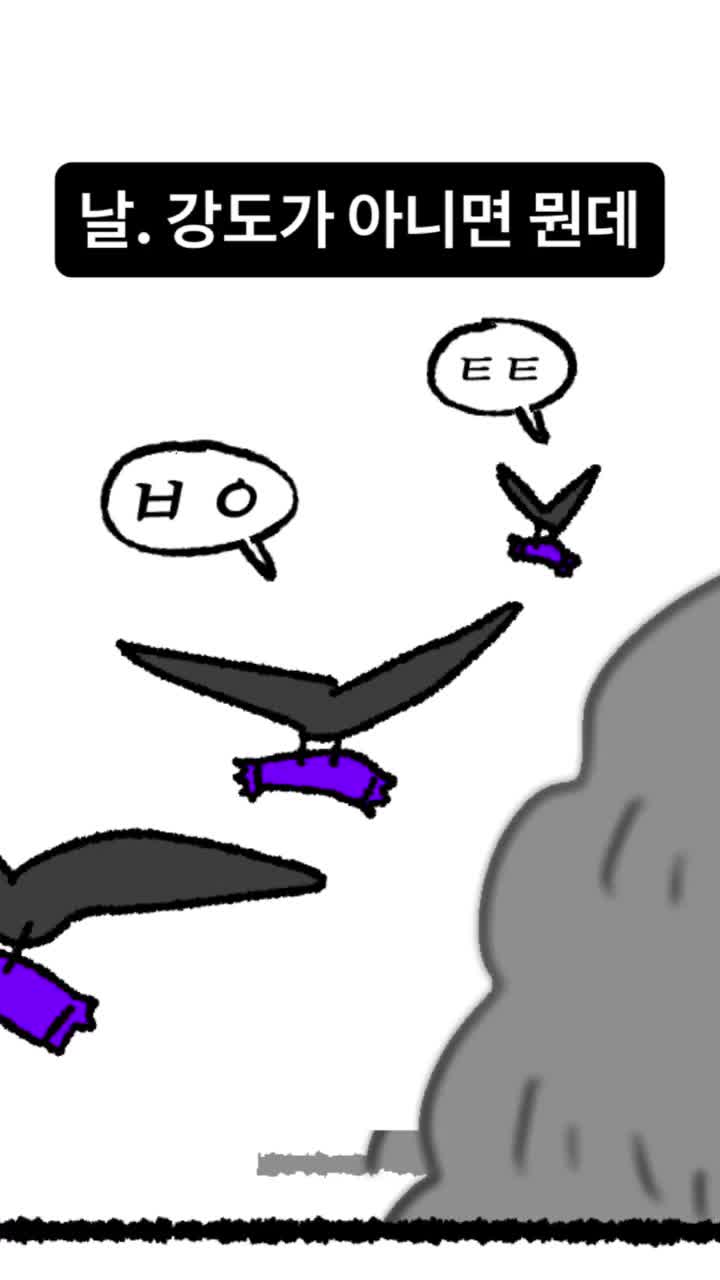 호기심천국 엉덩이감자 on Apr 13