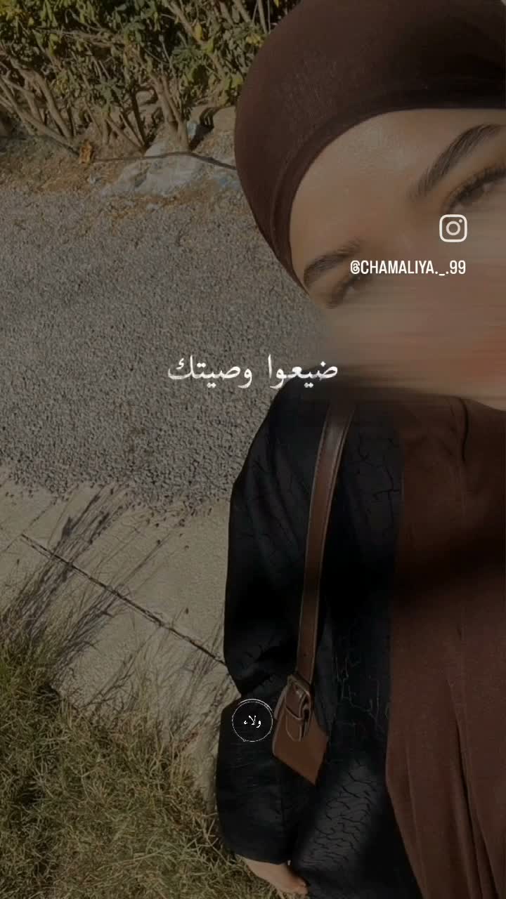 المتفائلة بالله on Mar 14