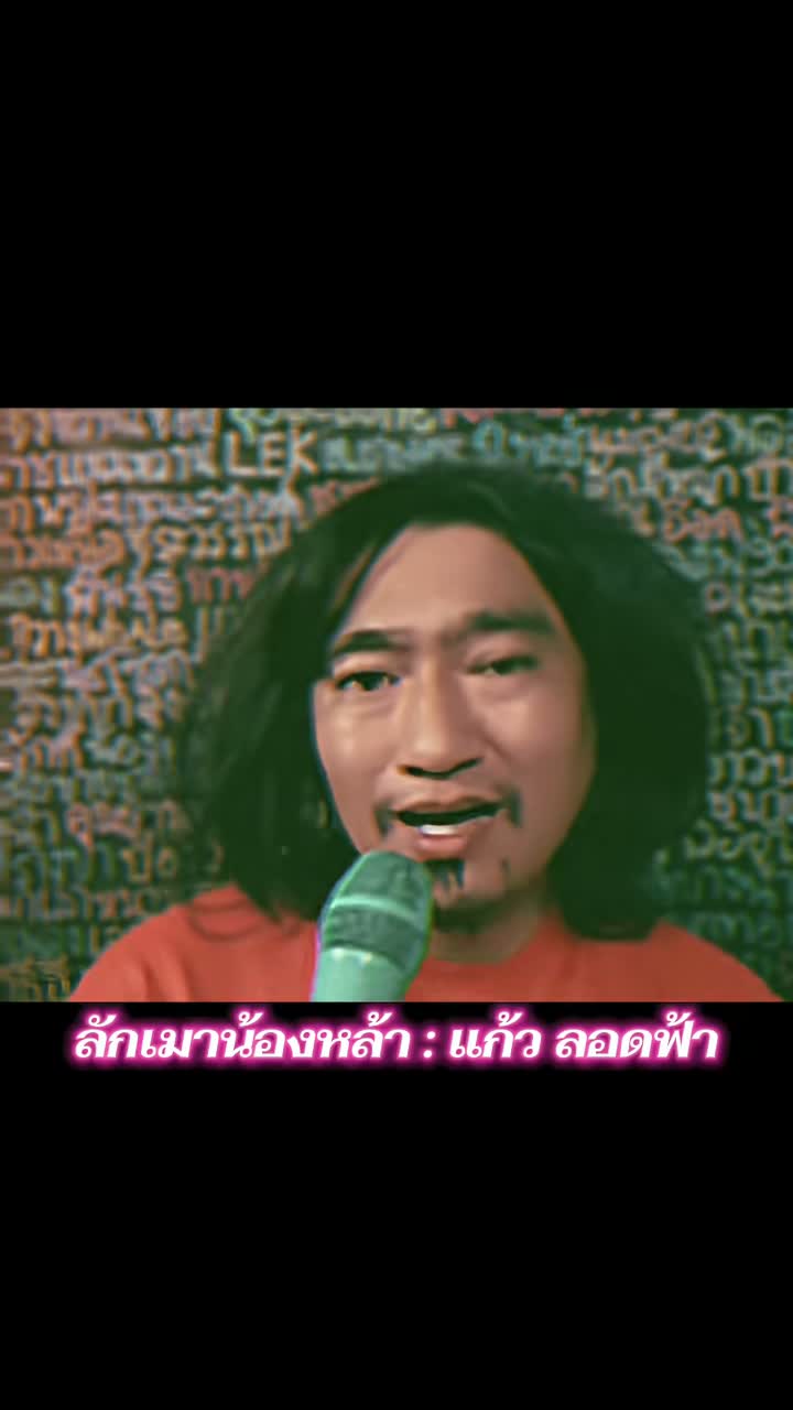 อ้ายปออออ🍆หอโตปิดำ on Aug 1