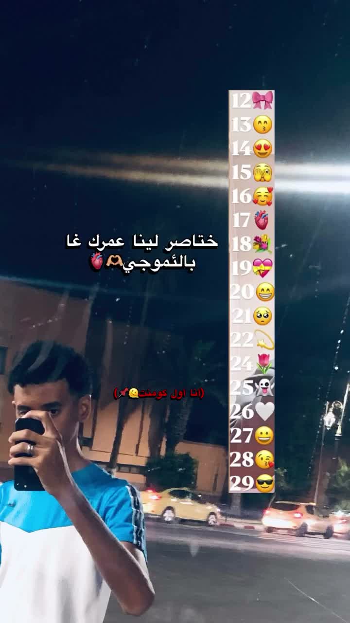 الفــــــجــــــر 🦅 on Aug 4