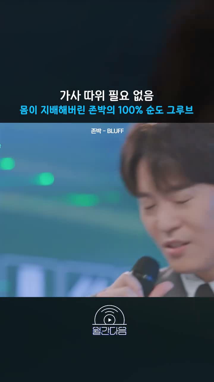 새벽감송 on Aug 3