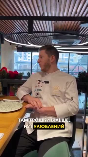 Професійні кулінарні курси | Авторські курси | Майстер-класи on Dec 26