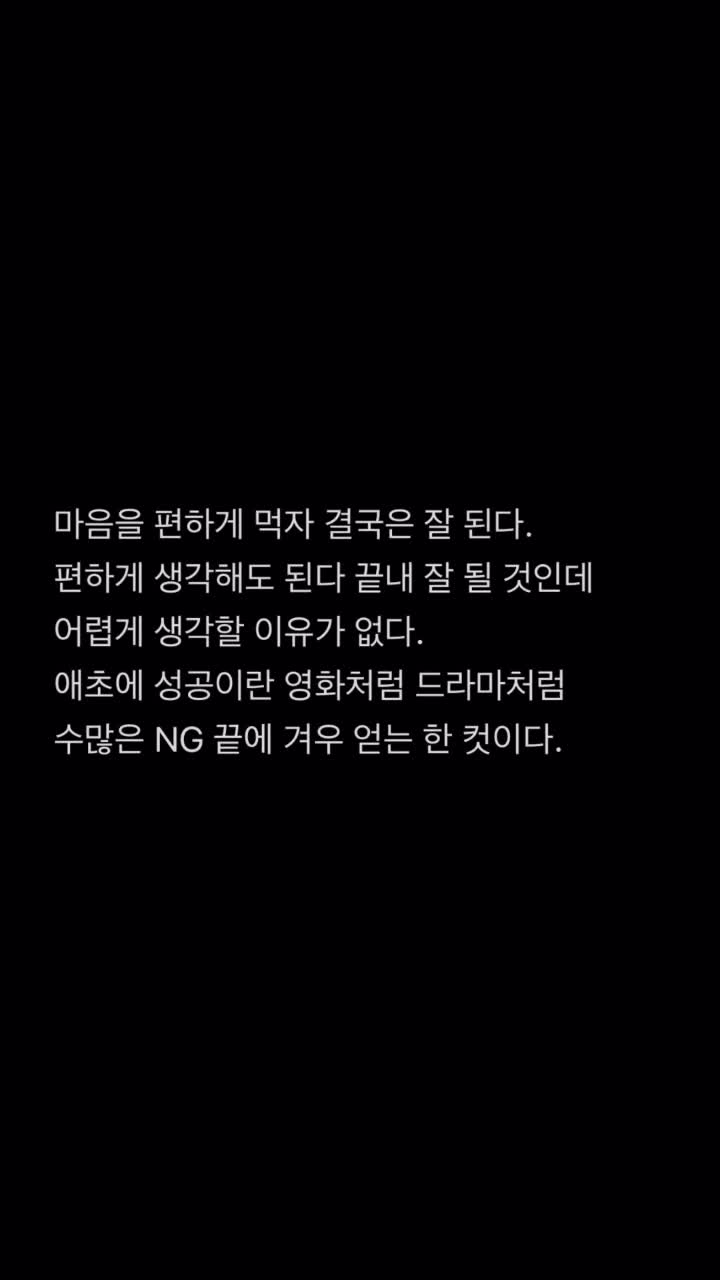 성장한입 on Aug 4