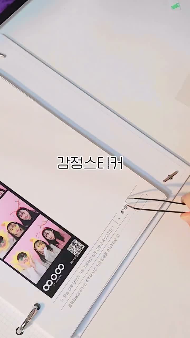 포토이즘 디자인샵 on Feb 29