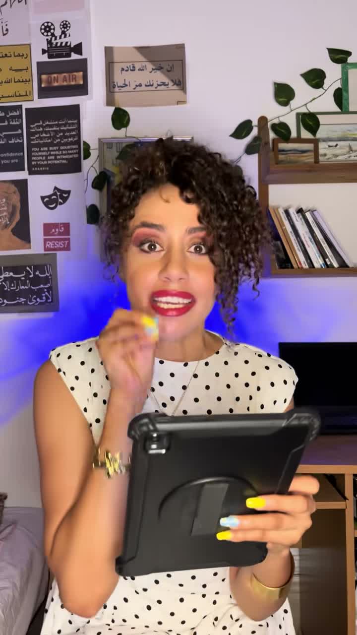 شيماء on Jul 31