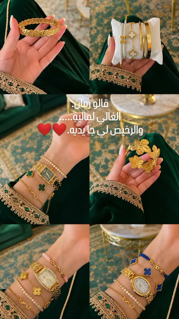 Bijouterie Ghizlane on Jun 11