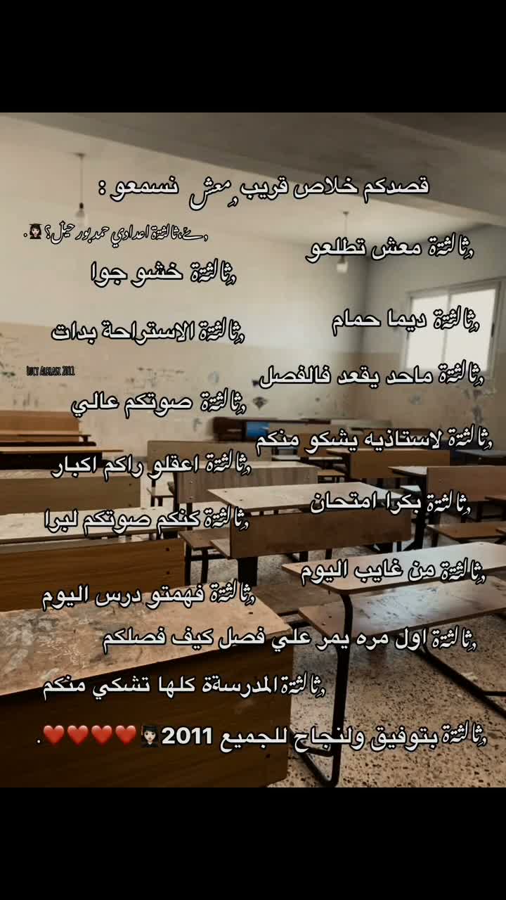 ݺِ،إݪبرُعصِيٰ؟✰. on May 20