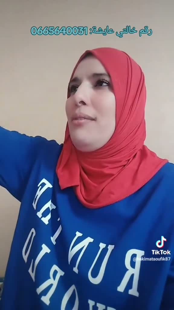 Fatim Zhra El on Apr 14